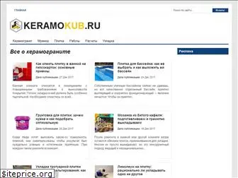 keramokub.ru