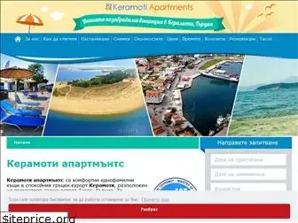 keramoti-apartments.com