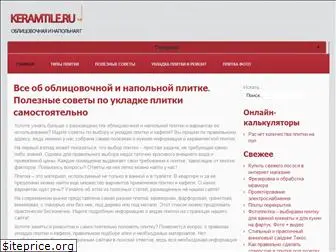 keramtile.ru