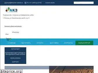 keramzit-aleksin.ru