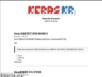 keraskorea.github.io