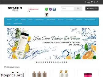 keratin-store.ru