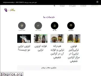 keratinshafiy.ir