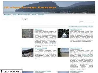 kerch-info.ru