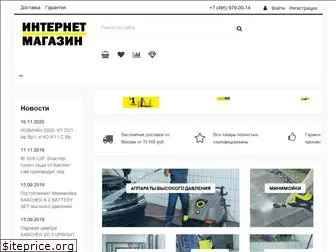kercher-shop.ru