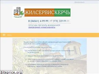 kerchkp.ru