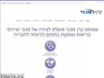 keren-maccabi.co.il