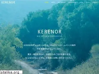 kerenor.jp