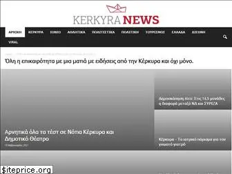 kerkyranews.gr