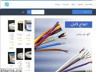 kerman-cable.com