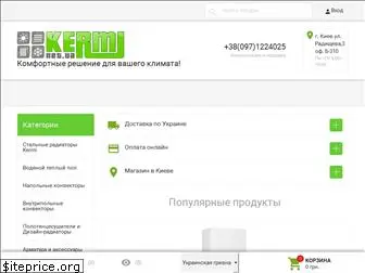 kermi.net.ua