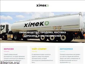 kerosinoil.com.ua