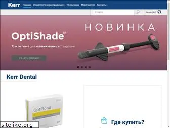 kerrdental.ru