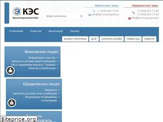 kes-krasnogorsk.ru