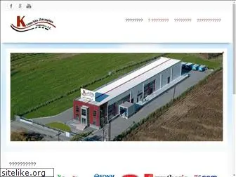 www.kesanlis-logistics.gr