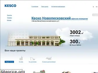 kesco.ru