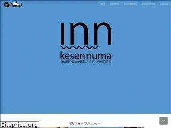 kesennuma-syukuhaku.net