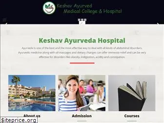 keshavayurveda.com