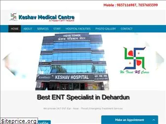 keshavmedicalcentre.com