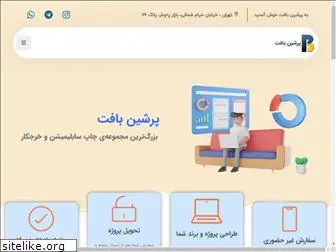 keshbafi.com