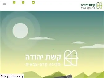 keshetyehuda.org