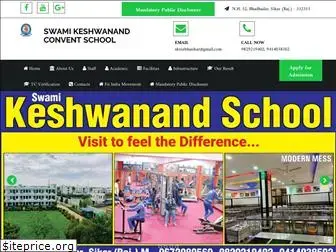 keshwanandschool.com