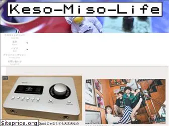 keso-miso-life.com