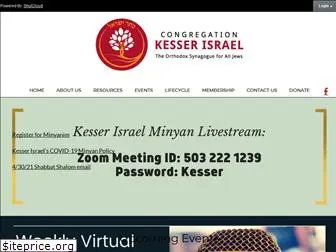 kesserisrael.org