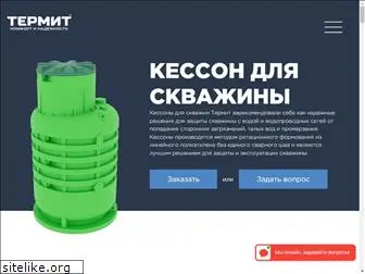 kesson-termit.ru