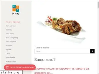 keto-bg.com