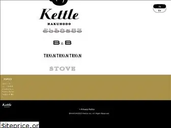 kettle.co.jp