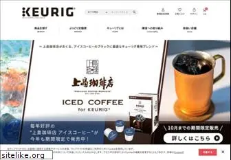 keurig.jp