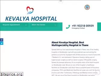 kevalyahospital.com