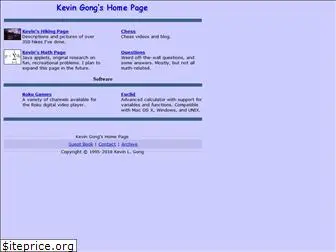 kevingong.com