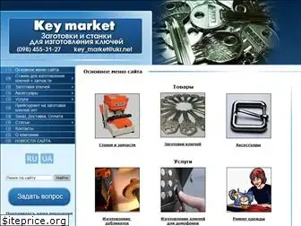 key-market.kiev.ua