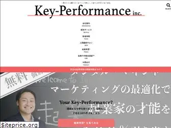 key-performance.jp