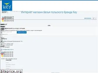 key-shop.com.ua