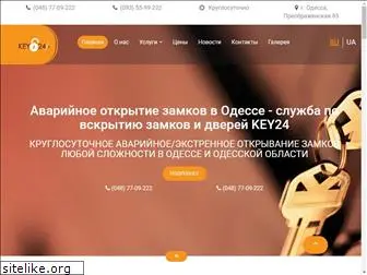 key24.od.ua