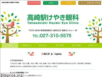 keyaki-eyeclinic.com