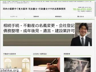 keyaki-office.com
