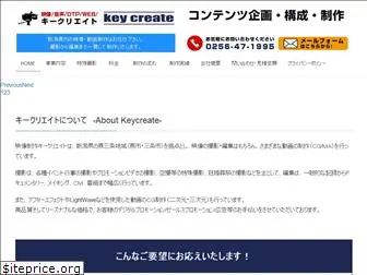 keycreate.net