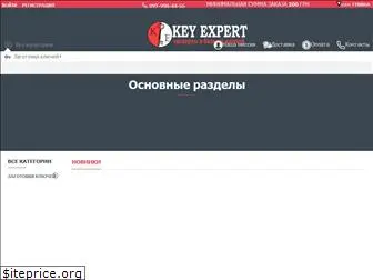 keyexpert.com.ua