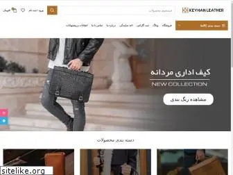 keyhanleather.com