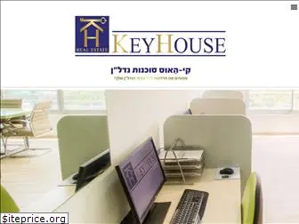 keyhouse.co.il