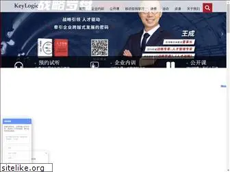 keylogic.com.cn