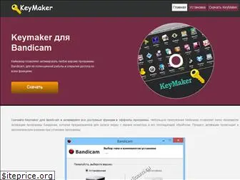 keymaker-bandicam.ru