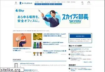 www.keyman.or.jp website price