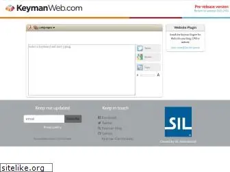 keymanweb.com