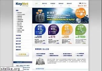 keynet.com.hk