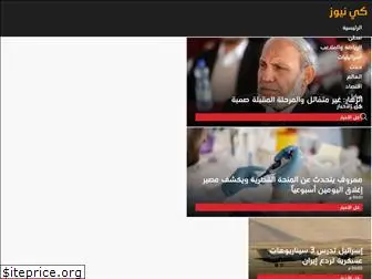keynews.ps thumbnail